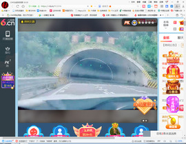 保利哥主播照片