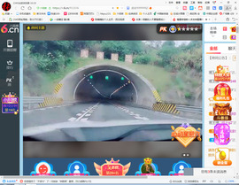 保利哥主播照片