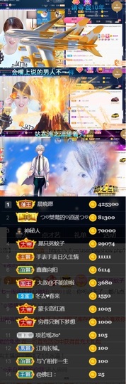 つ♡小可♡休息主播照片