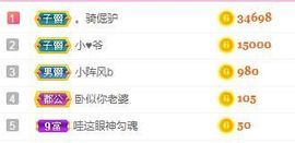 仙仙🎤唱歌主播照片