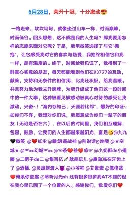 美妞ღ美美美！主播照片