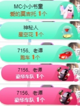 退网了，谢谢大家关心主播照片