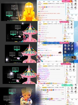 退网了，谢谢大家关心主播照片
