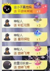 退网了，谢谢大家关心主播照片