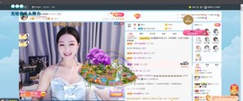 退网了，谢谢大家关心主播照片