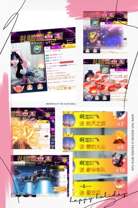 扶麦乐❤安静扯蛋主播照片