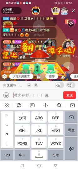 暖暖🎀健康顺心的图片