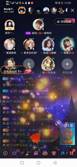 暖暖🎀健康顺心的图片