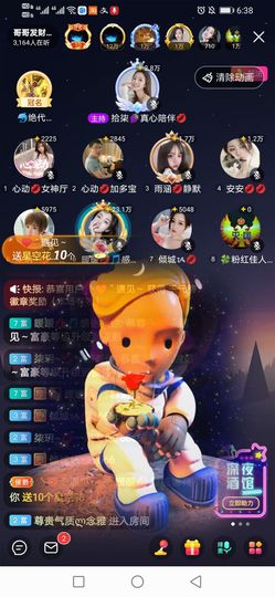 暖暖🎀健康顺心的图片