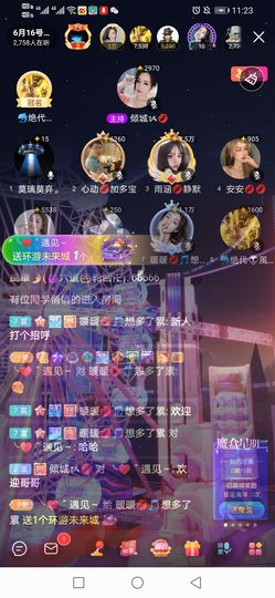 暖暖🎀健康顺心的图片