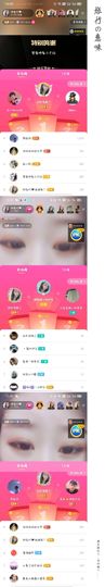 💙欣宝吖（暂休）主播照片