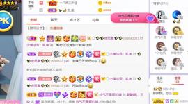 无名无姓，随性自然主播照片