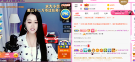 ━☆简希づ休息中主播照片