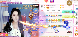 ━☆简希づ休息中主播照片
