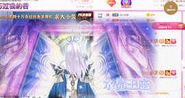 ━☆简希づ休息中主播照片