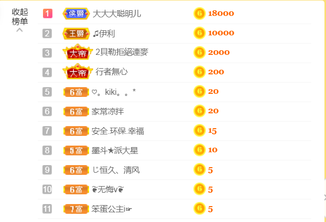 休，，，，，，的图片