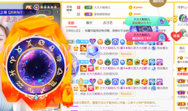 休，，，，，，主播照片