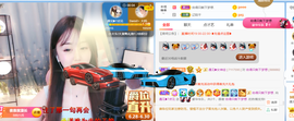 遇见❥暂休主播照片