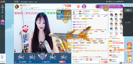 凑美没人爱主播照片