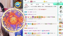 沁馨ღ求百元榜主播照片