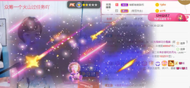 小明月、播早8-晚8主播照片