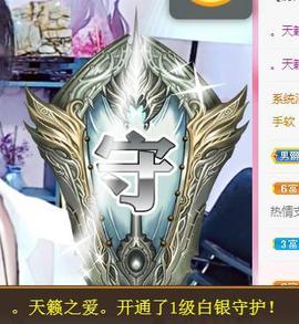 冰贺粉丝哥中华哥晋升的图片