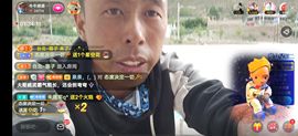 别了，聊聊天主播照片