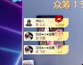 🔥！！！！主播照片