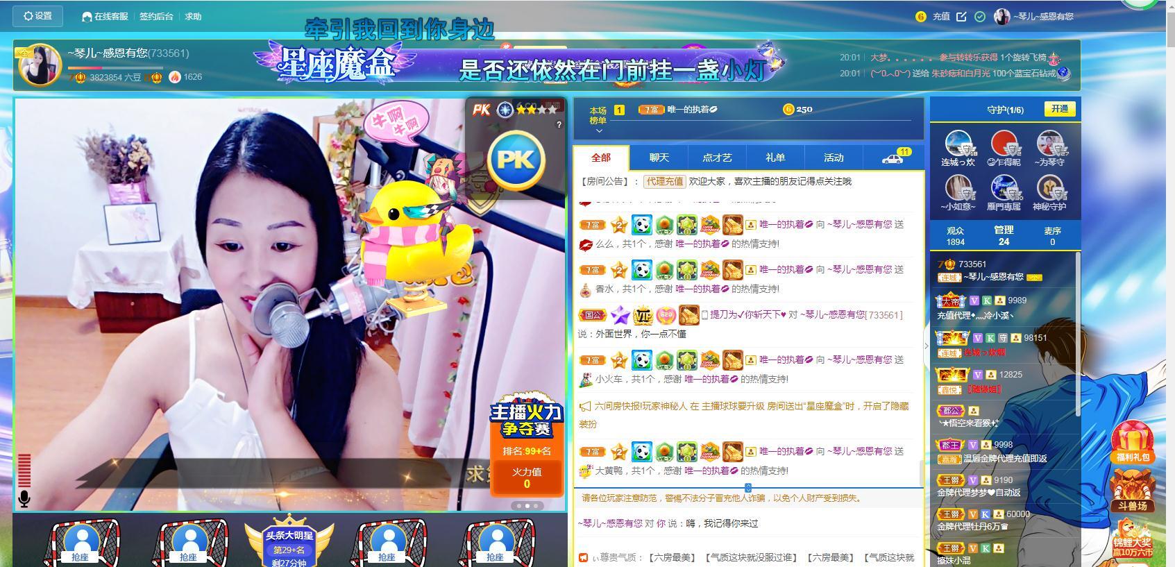 🎶琴儿🎶涅槃重生的图片