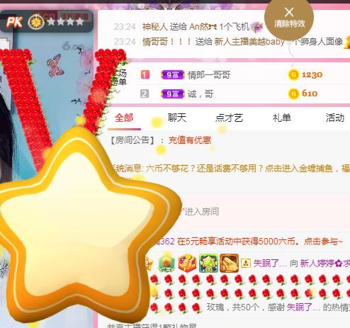 婷婷💕感恩有你陪伴的图片