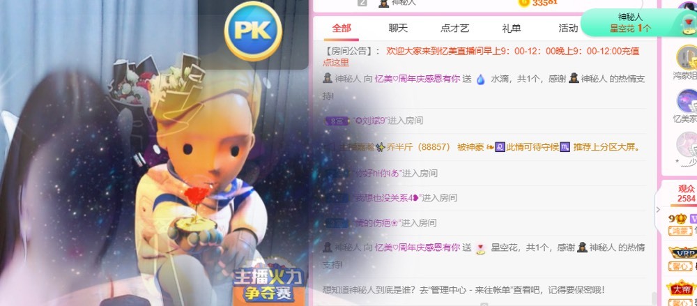 忆美❥❥❥的图片