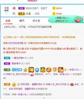 花无缺的故事结束啦主播照片