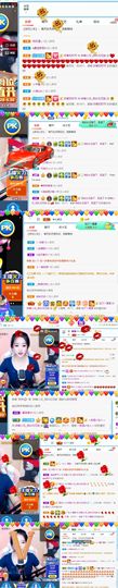 花无缺的故事结束啦主播照片