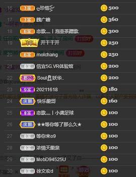 恋歌爱唱歌主播照片
