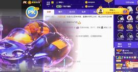 恋歌爱唱歌主播照片