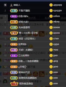 恋歌爱唱歌主播照片