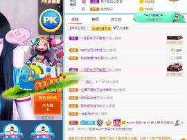 美好@的回忆主播照片