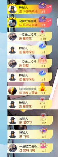 XM小冰冰乄休主播照片