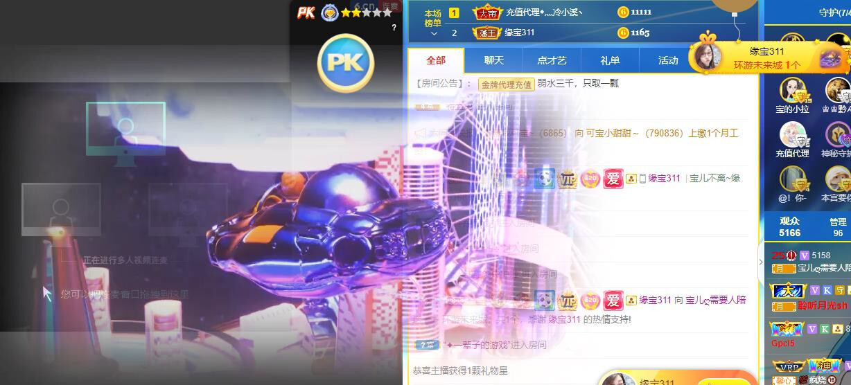 宝儿♚贺逛逛国公啦的图片