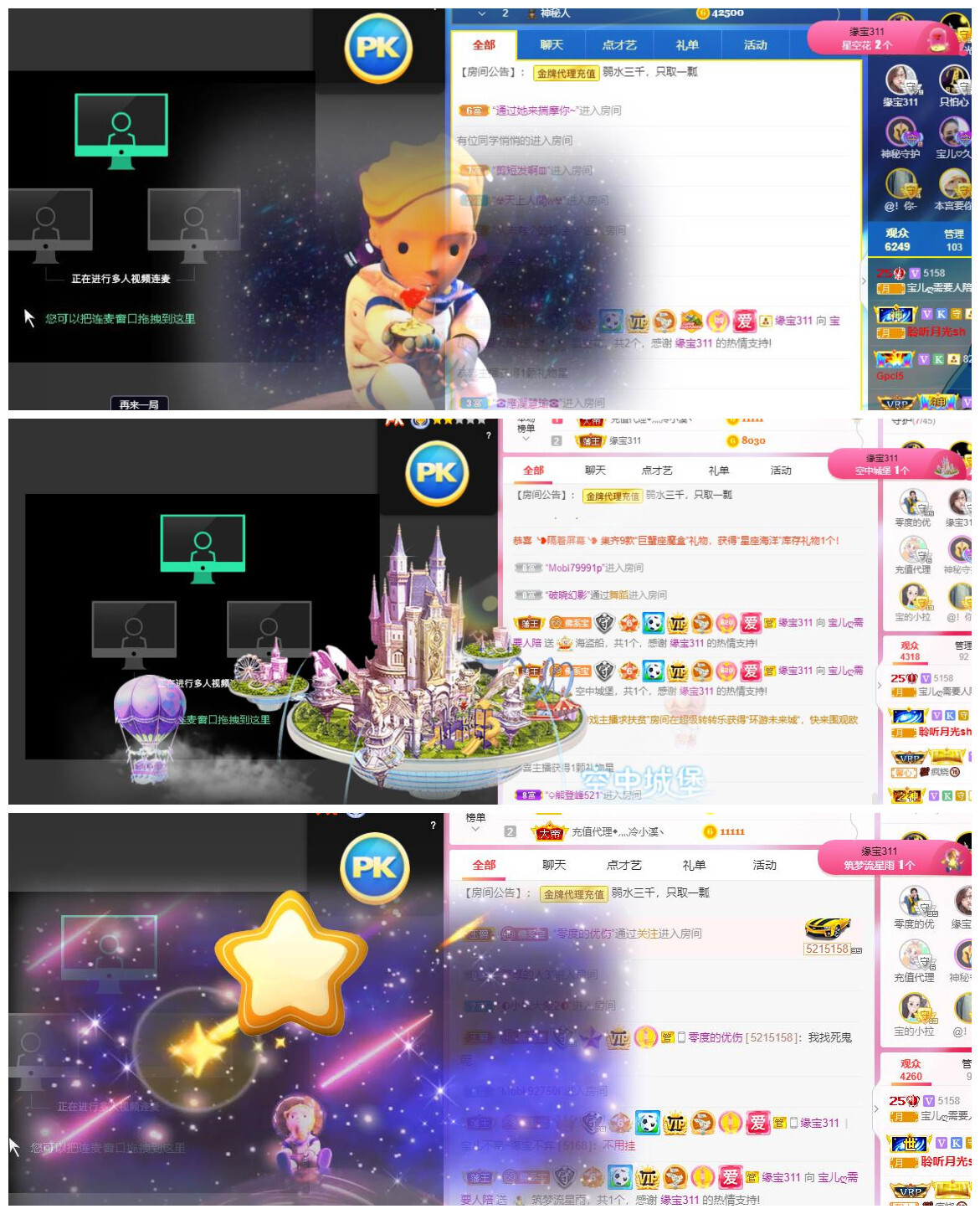宝儿♚贺逛逛国公啦的图片