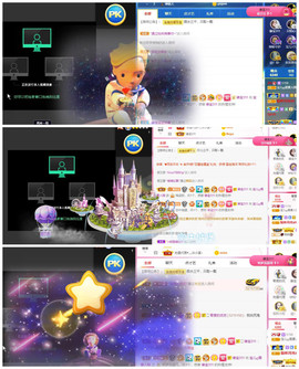 宝儿♚家里有事休息主播照片