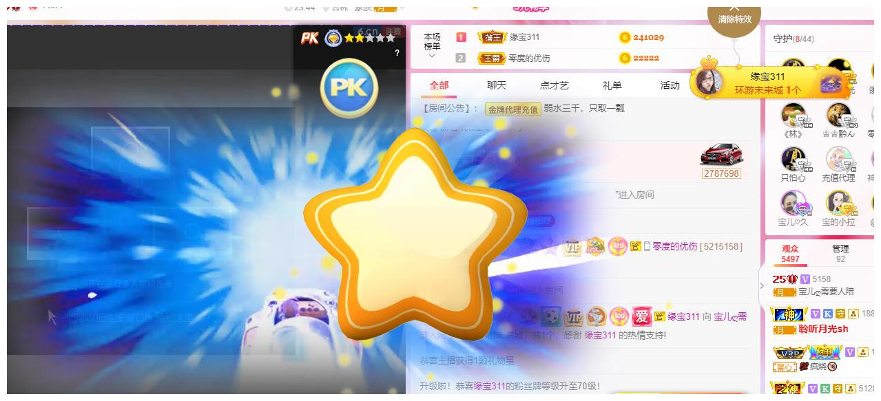 宝儿♚贺逛逛国公啦的图片