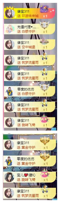 宝儿♚贺逛逛国公啦的图片