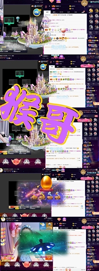 橘子、汽水主播照片