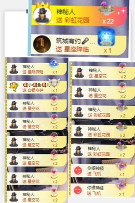退网了，谢谢大家关心主播照片