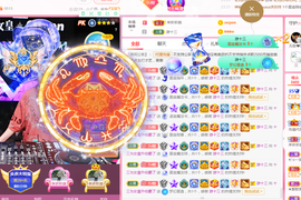 DJ21225主播照片