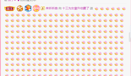 DJ21225主播照片
