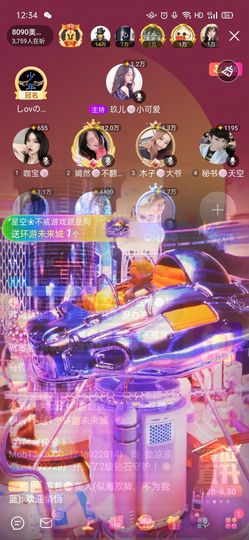 一一🐷主播照片