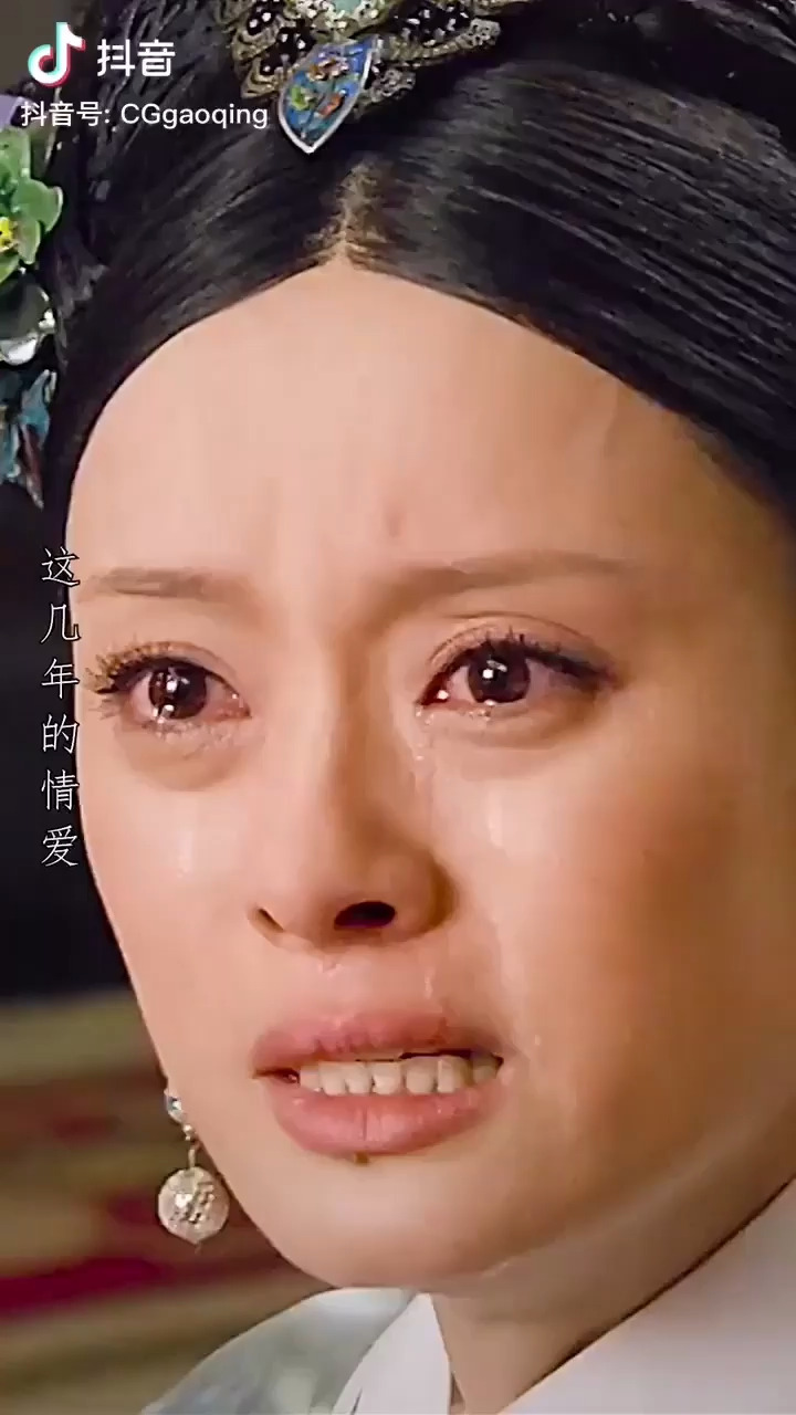 最難過的是錯付了人