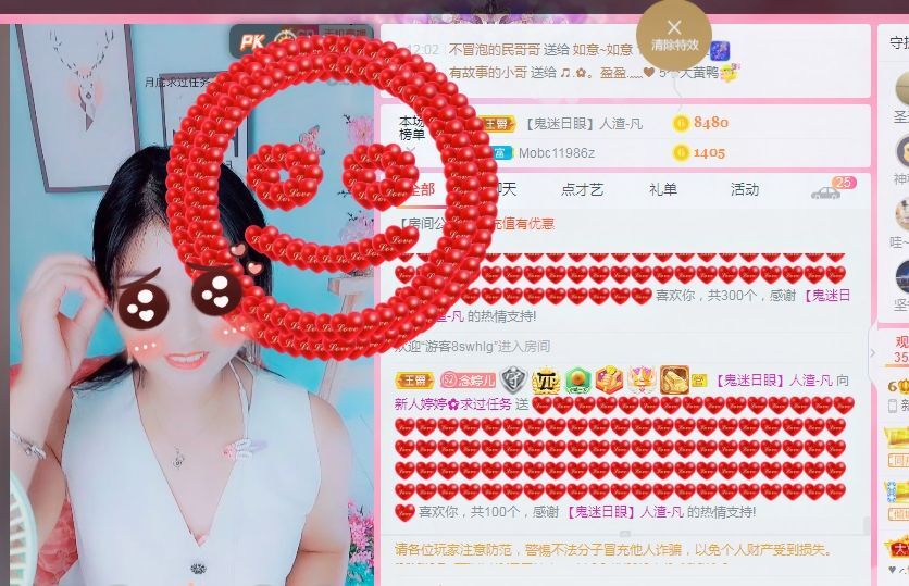 婷婷💕感恩有你陪伴的图片